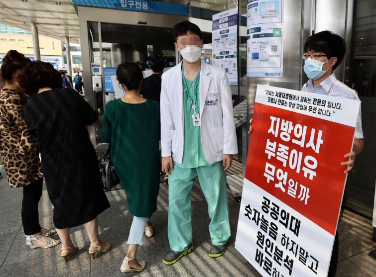 韓國(guó)數(shù)萬名醫(yī)生為什么集體罷工？為何敢集體罷診？