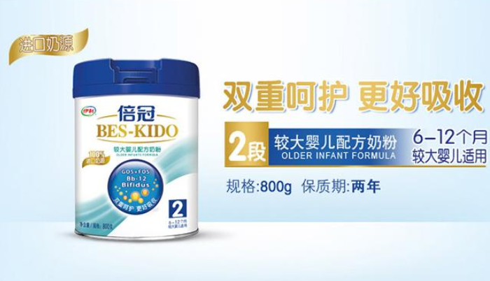 伊利倍冠奶粉怎么樣？伊利倍冠奶粉值得購買嗎？