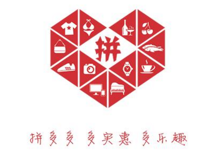 拼多多百億補貼東西是真是假？拼多多百億補貼可信嗎？