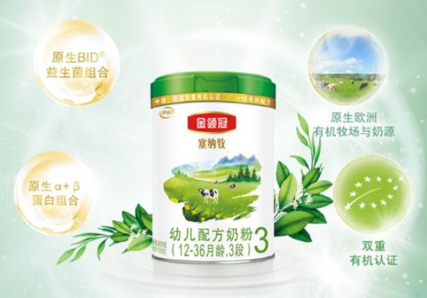 伊利金領冠塞納牧有機奶粉怎么樣？伊利塞納牧有什么缺點嗎？