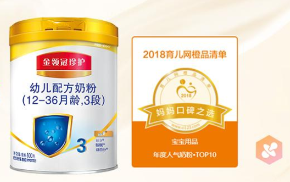 伊利金領冠三種哪種好？伊利金領冠哪個產(chǎn)地的好？